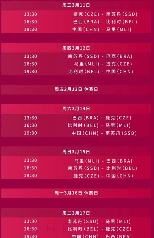 2026世界杯直播详细安排全程直播在哪里看 2026世界杯直播详细安排全程直播在哪里看